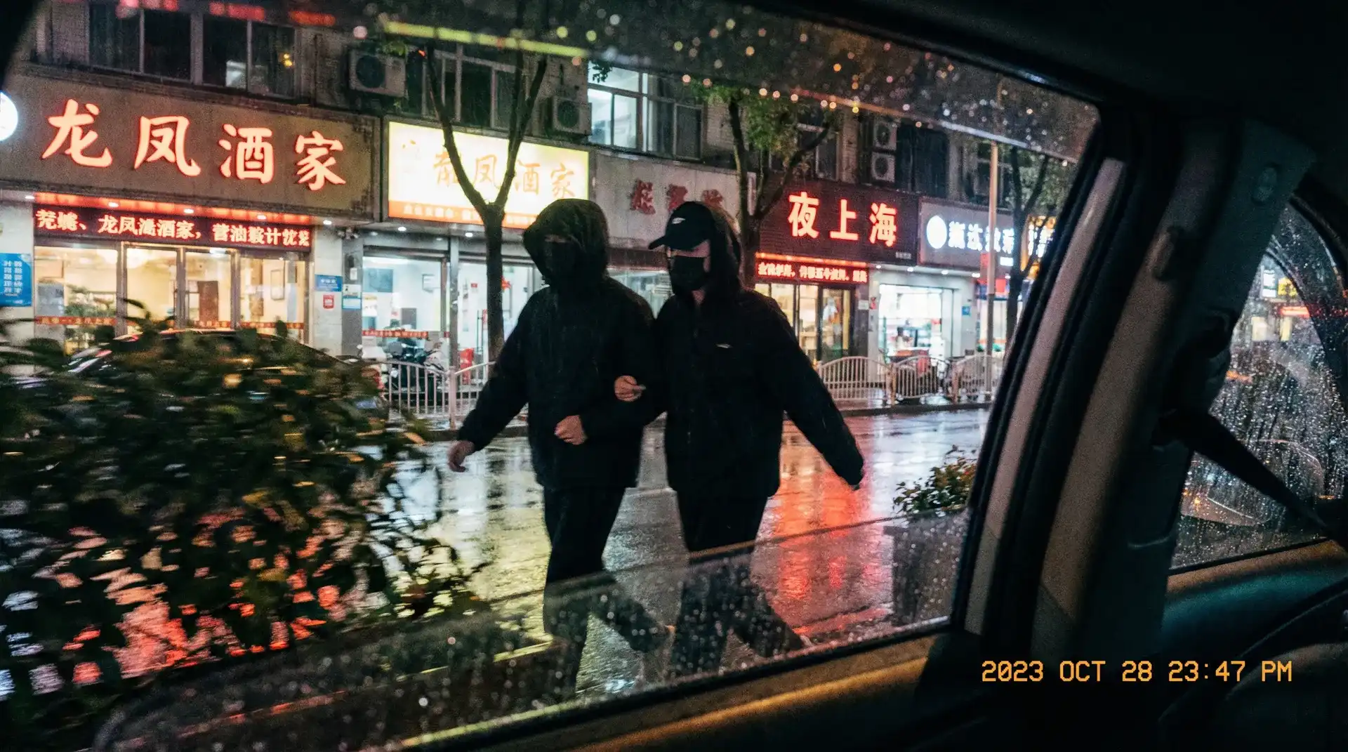 男女差差差很痛带声音 - 顶流明星深夜密会现场抓拍照片